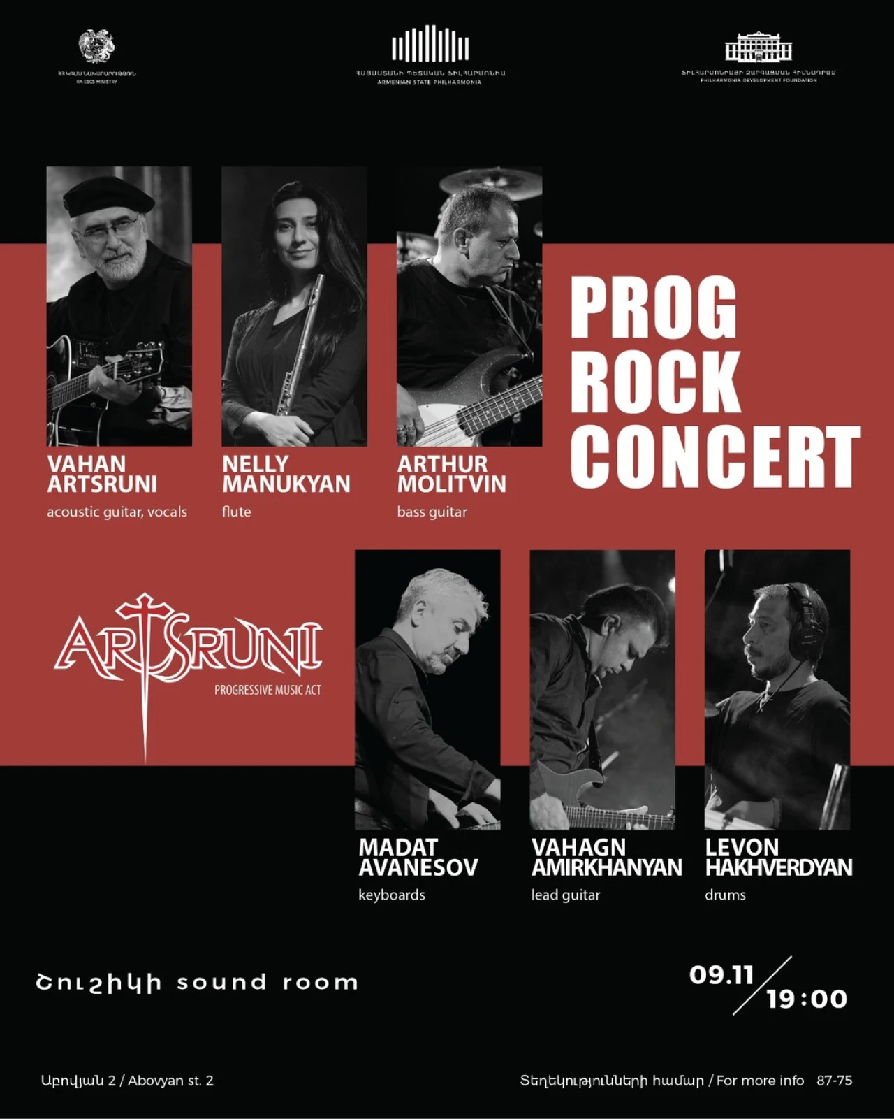 ՊՐՈԳ ՌՈՔ ՀԱՄԵՐԳ | Artsruni Progressive Music Act Arno Babajanyan Concert Hall 2 Abovyan St, Yerevan