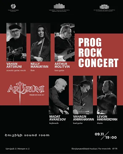 ՊՐՈԳ ՌՈՔ ՀԱՄԵՐԳ | Artsruni Progressive Music Act