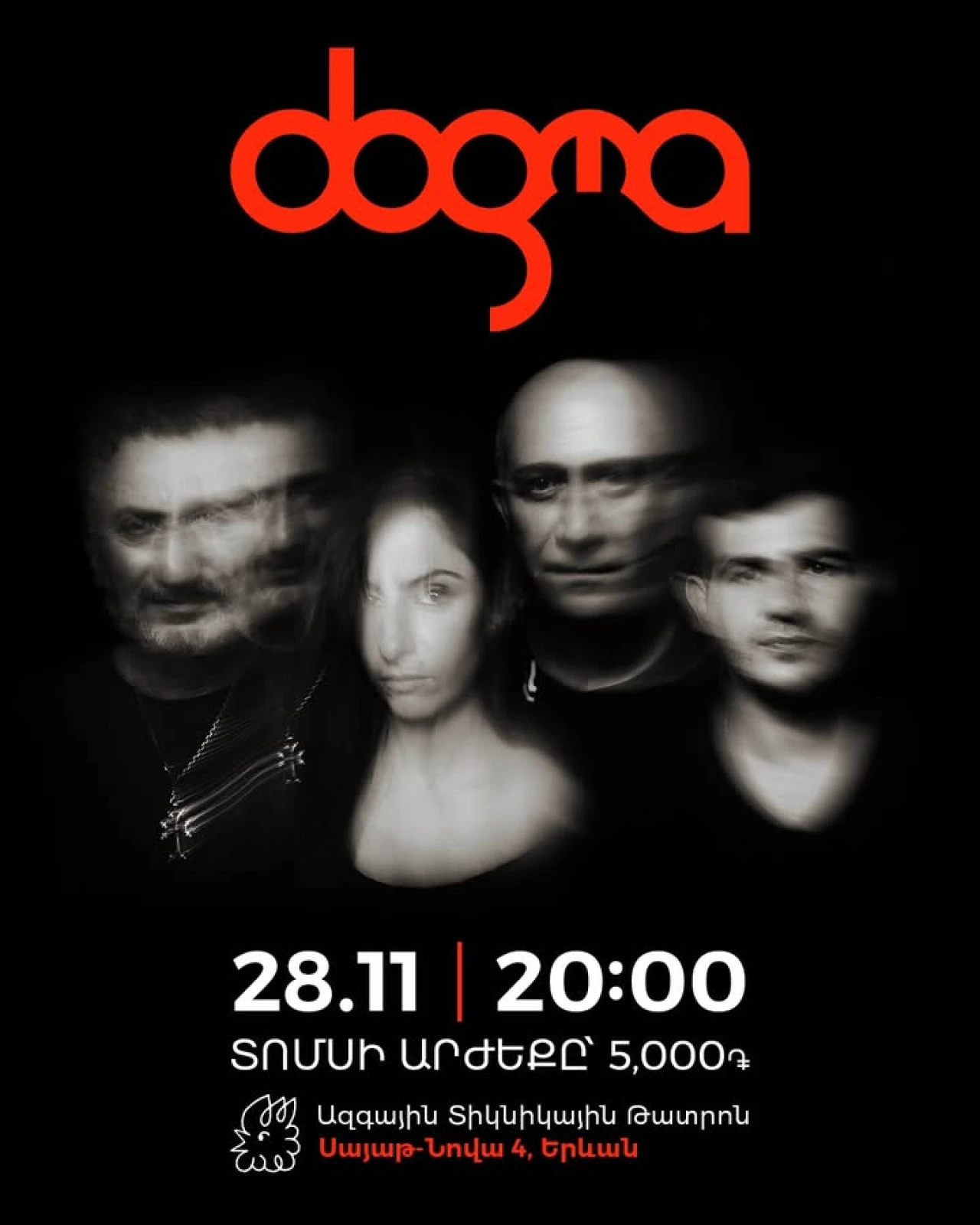 Dogma National Puppet Theatre 4 Sayat-Nova Ave, Yerevan