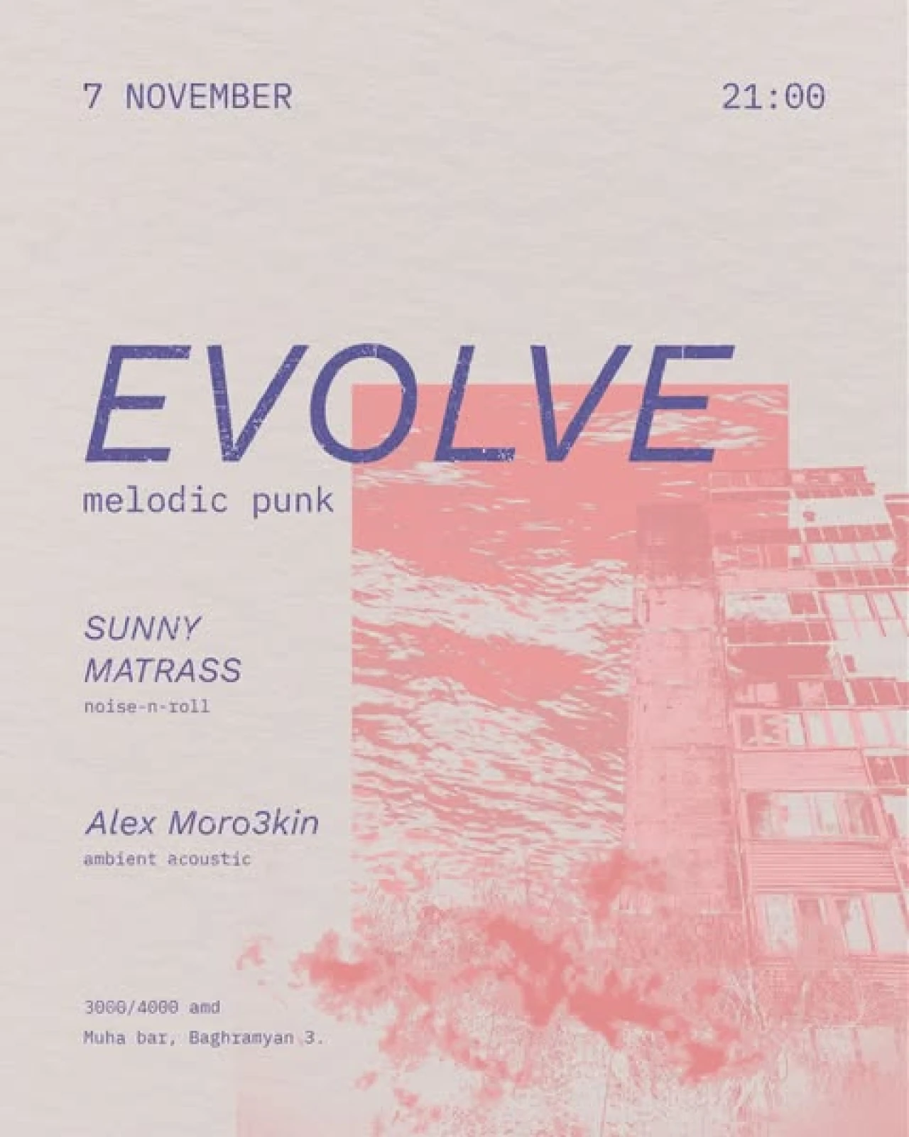 EVOLVE. ПРЕЗЕНТАЦИЯ АЛЬБОМА MUHA 3 Marshal Baghramyan Ave, Yerevan