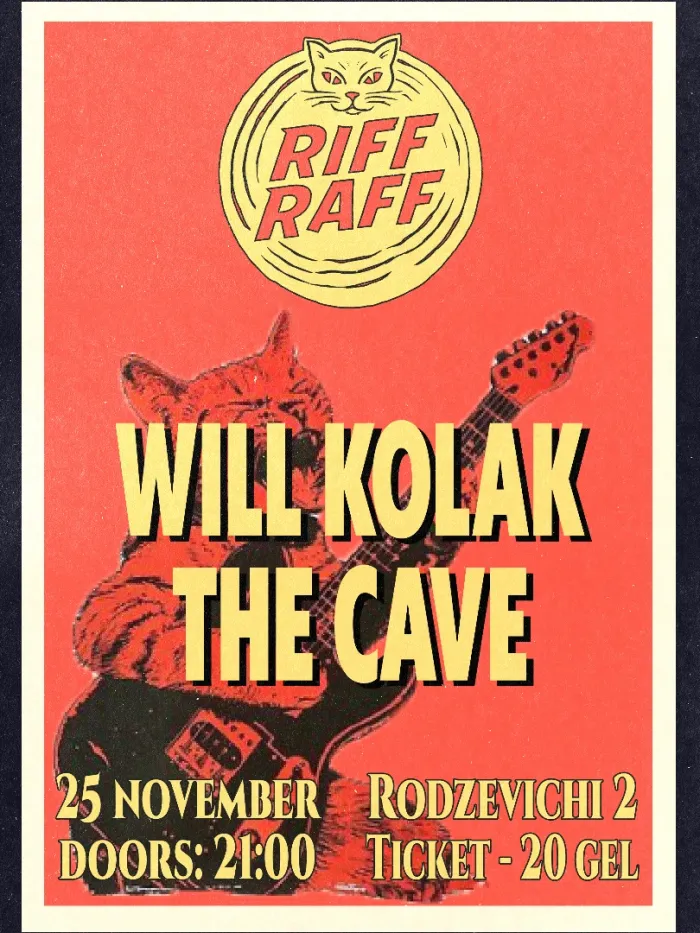 Will Kolak | The Cave RIFF RAFF 2 Rodzevichi Street, Kutaisi, Georgia