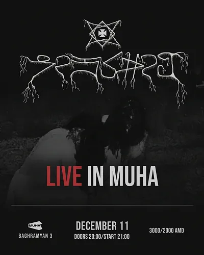 . Ночь блэк метала без прикрас и лишнего шума