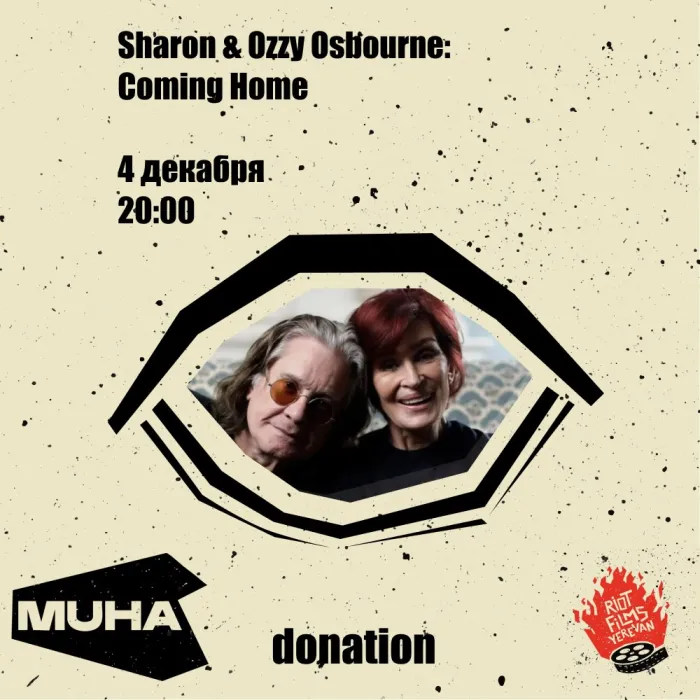 «Sharon & Ozzy Osborne: coming home MUHA 3 Marshal Baghramyan Ave, Yerevan