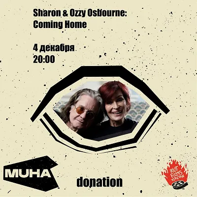 «Sharon & Ozzy Osborne: coming home