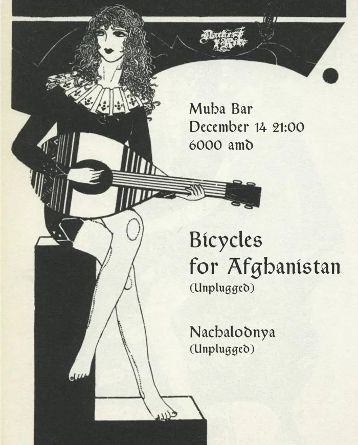 Indie/punk heroes Bicycles for Afghanistan MUHA 3 Marshal Baghramyan Ave, Yerevan