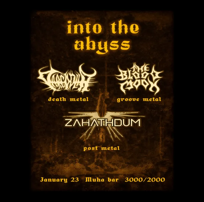 Into the abyss MUHA 3 Marshal Baghramyan Ave, Yerevan